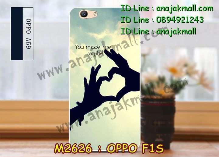 เคส OPPO f1s,รับสกรีนเคสฝาพับออปโป f1s,สกรีนเคสการ์ตูนออปโป f1s,รับพิมพ์ลายเคส OPPO f1s,เคสหนัง OPPO f1s,เคสไดอารี่ OPPO f1s,เคสพิมพ์ลาย OPPO f1s,บัมเปอร์เคสออปโป f1s,กรอบโลหะลายการ์ตูนออปโป f1s,สั่งสกรีนเคส OPPO f1s,เคสฝาพับ OPPO f1s,เคสโรบอท OPPO f1s,เคสซิลิโคนฟิล์มสี OPPO f1s,เคสสกรีนลาย OPPO f1s,เคสยาง OPPO f1s,เคสซิลิโคนพิมพ์ลาย OPPO f1s,สั่งทำการ์ตูนเคสออปโป f1s,สกรีนเคส 3 มิติ ออปโป f1s,เคสแข็งพิมพ์ลาย OPPO f1s,เคสบั้มเปอร์ OPPO f1s,เคสประกอบ OPPO f1s,ซองหนัง OPPO f1s,เคสลาย 3D oppo f1s,ซองหนังออปโป f1s,เคสหนังการ์ตูนออปโป f1s,เคสอลูมิเนียมออปโป f1s,เคสกันกระแทก OPPO f1s,เคสสะพายออปโป f1s,เคสกระจกออปโป f1s,เคสหนังฝาพับ oppo f1s,เคสนิ่มสกรีนลาย OPPO f1s,เคสแข็ง 3 มิติ oppo f1s,กรอบ oppo f1s,ซองหนังลายการ์ตูน OPPO f1s,เคสปั้มเปอร์ OPPO f1s,เคสประกบ OPPO f1s,เคสสกรีน 3 มิติ oppo f1s,เคสลาย 3D oppo f1s,ฝาพับกระจกเงาออปโป f1s,เคสประกบปั้มเปอร์ OPPO f1s,กรอบบัมเปอร์เคสออปโป f1s,เคส 2 ชั้น กันกระแทก OPPO f1s,เคสโรบอทกันกระแทก OPPO f1s,บัมเปอร์อลูมิเนียมออปโป f1s,เคสกรอบบัมเปอร์ออปโป f1s,เคสบัมเปอร์สกรีนลาย OPPO f1s,เคสแต่งเพชรคริสตัลออปโป f1s,สั่งพิมพ์เคสลายการ์ตูน OPPO f1s,เคสตัวการ์ตูน OPPO f1s,เคสฝาพับประดับ OPPO f1s,เคสหนังประดับ OPPO f1s,เคสฝาพับแต่งเพชร OPPO f1s,เคสโลหะขอบอลูมิเนียมออปโป f1s,เคสสายสะพาย OPPO f1s,เคสคริสตัล OPPO f1s,เคสแต่งเพชร OPPO f1s,เคสแต่งคริสตัล OPPO f1s,เคสแข็งแต่งเพชร OPPO f1s,เคสขวดน้ำหอม OPPO f1s,กรอบโลหะ OPPO f1s,เคสขอบอลูมิเนียม OPPO f1s,เคสหูกระต่าย OPPO f1s,เคสห้อยคอ OPPO f1s